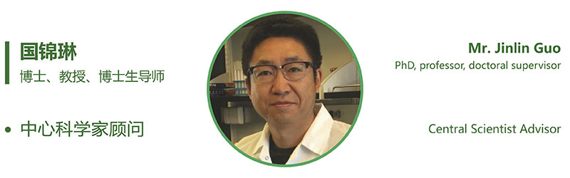 植物源生物農藥創(chuàng)制中心