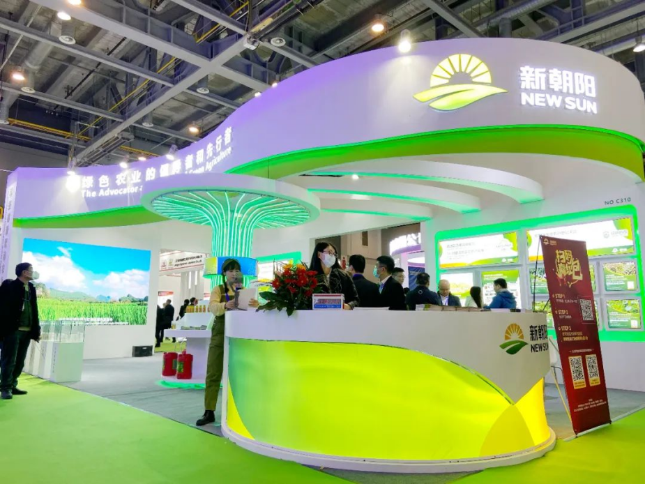 新朝陽(yáng):核心技術(shù)屢獲國(guó)內(nèi)外發(fā)明專利授權(quán) 榮登農(nóng)業(yè)產(chǎn)業(yè)化國(guó)家重點(diǎn)龍頭企業(yè)名單