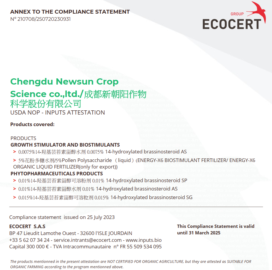 喜報！新朝陽天然蕓苔素獲得美國有機投入物評估證明