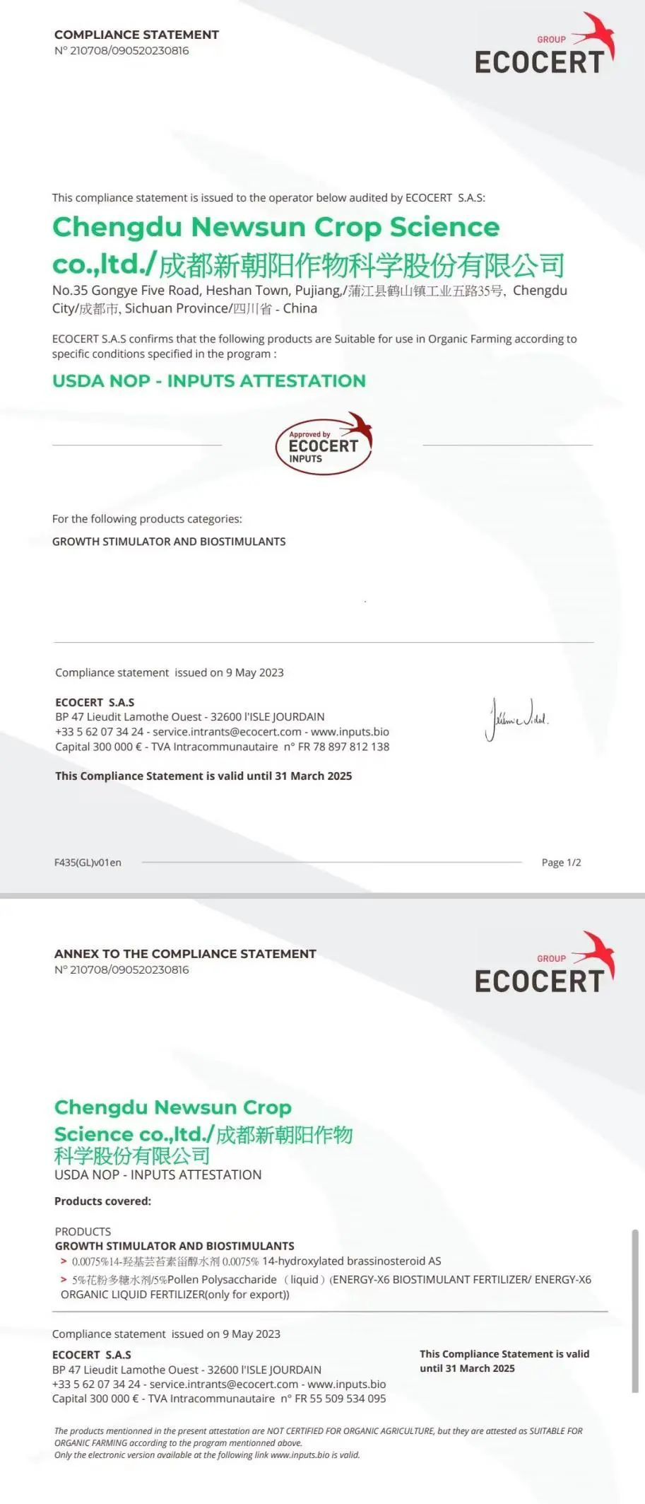 小麥拌種選新朝陽天然蕓苔素,讓小麥高產贏在起跑線上!(小麥在什么時候用蕓苔素效果最佳)