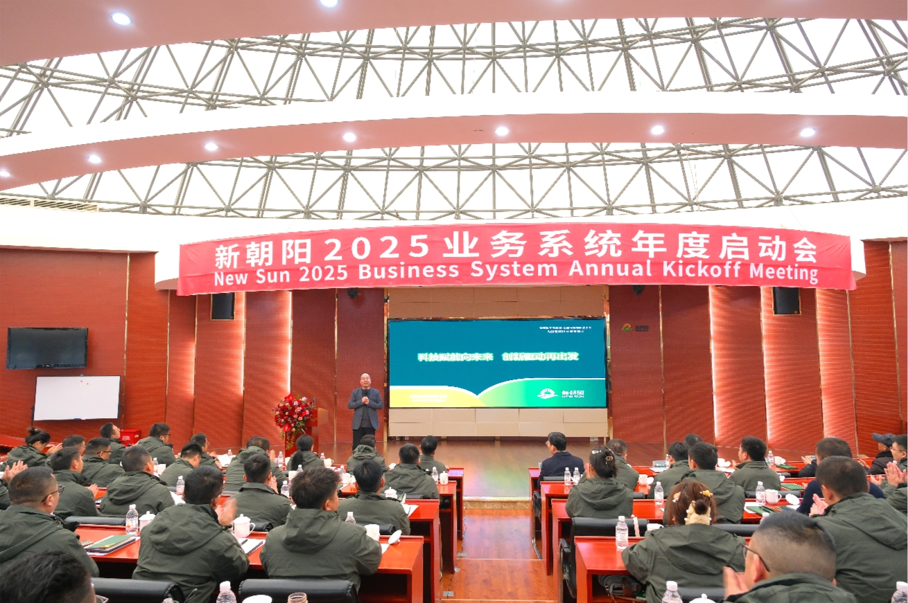 副總經理、生物技術研究院院長  任丹