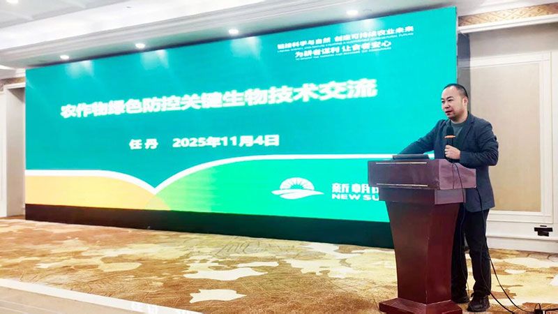 新朝陽生物技術(shù)助力綠色防控,推動(dòng)柑橘產(chǎn)業(yè)綠色高質(zhì)量發(fā)展